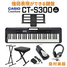 casio키보드해드폰