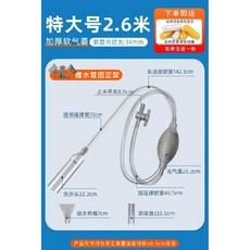 어항전동청소기 모래 똥 찌거기 제거 청소, 1개