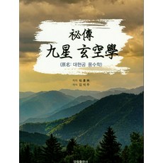 대현출판사삼국지