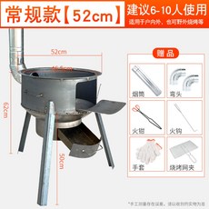 소각로