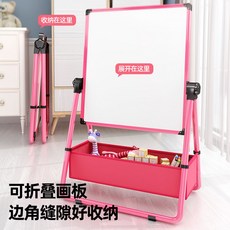 양면유아자석칠판