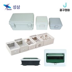 분전반가리개