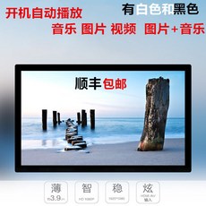 디지털액자화면 1012151922242732inch디지털 사진프레임 전자 액자 고선명, T22-확장타입 32inch8G