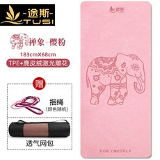 투스 홈트매트 헬스장매트 안밀리는요가매트 이효리매트, 체리 핑크 젠 이미지