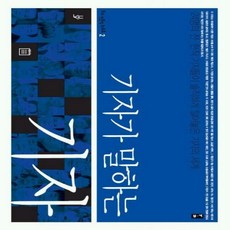 기자가말하는기자