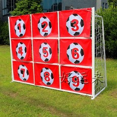 패널티킥 축구 연습 축제 타겟 게임 스텝 훈련 골대 번호