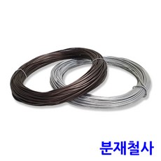 분재철사 500g 무료배송/와이어공예 원예부자재, 갈색2mm