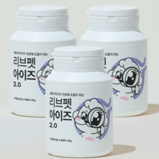 리브펫 아이즈 강아지 고양이 눈 눈물 영양제 포르피린 항산화제 분말형 60g, 치즈맛, 3개, 눈물 개선/눈건강 - 강아지고양이눈영양제60g