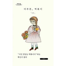 아무튼떡볶이