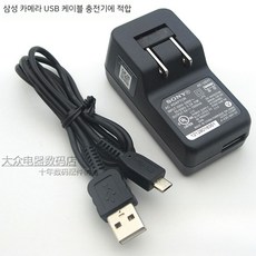 Samsung MV800 MV900F ST64 카메라 케이블 USB 충전기