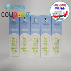 암웨이 여행용치약 5개 (50g x 5개) + 사은품 (유심칩제거핀) [우체국택배]