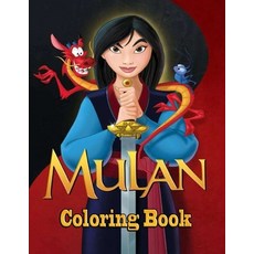 Mulan Coloring Book Paperback, Independently Published, English, 9798559452685