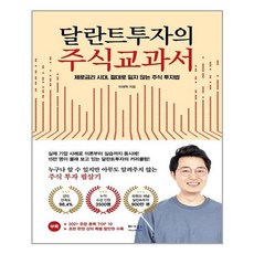 이래학