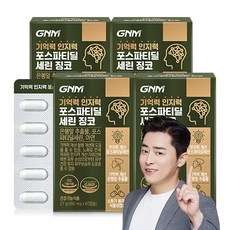 [1박스당 1개월분] GNM 기억력 인지력 포스파티딜세린 징코 / PS 은행잎추출물 두뇌건강