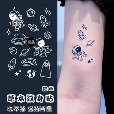 우주타투스티커