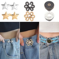 굿즈미 셀프 허리 조절 요술 청바지단추, 6개, 혼합