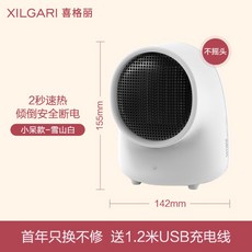 샤오미 미니 라디에이터 히터 사무실, 미니 화이트