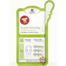 리더스인솔루션마사지기