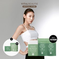  [바이탈뷰티] 메타그린슬림업 5개월분(+35일분 추가 증정) 