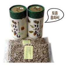 정동홍화마을 토종 홍화씨, 250g, 2개
