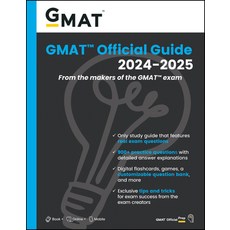(영문도서) GMAT Official Guide 2024-2025: Book + Online Question Bank Paperback