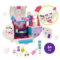 폴리포켓비행기