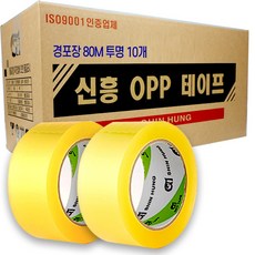 신흥테이프 박스테이프 포장용 경포장 80M 투명, 10개
