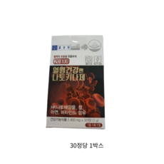 종근당 혈행건강엔 나토키나제 12g, 90정, 4개