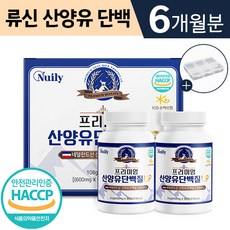 근육이연금보다강하다