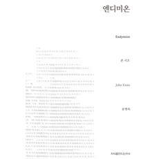 로맨스책추천