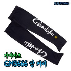 가마가츠팔토시