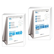 2022이공자워드프로세스
