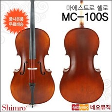 심로900