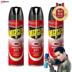 에프킬라오프로션