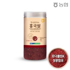 발효홍국쌀