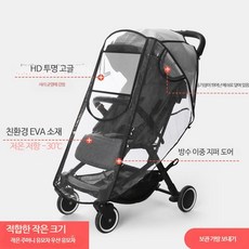유모차 커버 덮개 레인커버 방한커버 휴대용, C_이중지퍼 도어개폐 - 고화질창(소형) -, 1개