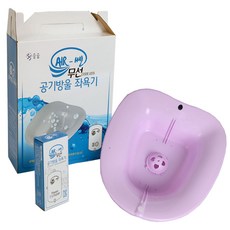 좌욕기기포기