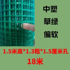 스텐동자