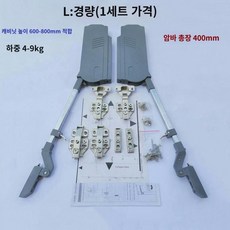 찬장 위 플립 도어 폴딩 지지대 유압 댐퍼 완충력 조절 가능 길이 각도 가중 철물, 경량적합 캐비닛 높이 600-750m