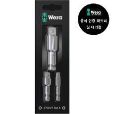 wera008883