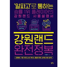 [평창 알펜시아리조트] 알펜시아리조트 스키/보드/렌탈/강습 상품 이미지