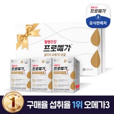 [종근당건강] 프로메가 알티지오메가3 듀얼 선물세트 1세트 장용성캡슐, 상세 설명 참조, 상세 설명 참조