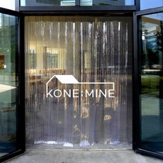 식당출입문커튼