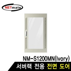 1200서버랙