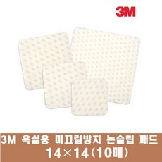 3m신발미끄럼방지패드