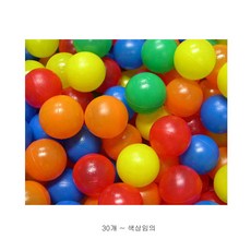 물풀공