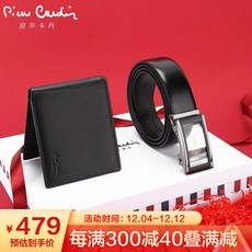 징둥마트 피어카단(pierre cardin) 남성 지갑 벨트 선물상자 세트 자동 버클 벨트 쇼트 머니홀더 j0l2402e 블랙 115cm (남성선물)