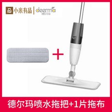 샤오미물걸레청소기2세대