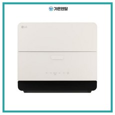 LG전자 디오스 오브제 컬렉션 카운터탑 식기세척기 DTC2NE (6인용 네이처 베이지 열풍건조), 상세페이지 참조, 상세페이지 참조