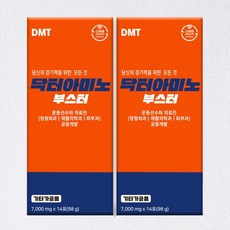 닥터아미노 부스터 / 7000mg x 14포 전문 의료진과 운동선수가 공동 개발한 활력과 경기력을 위한 아미노산 보충제 아르기닌 종합비타민 복합아미노산, 98g, 2박스